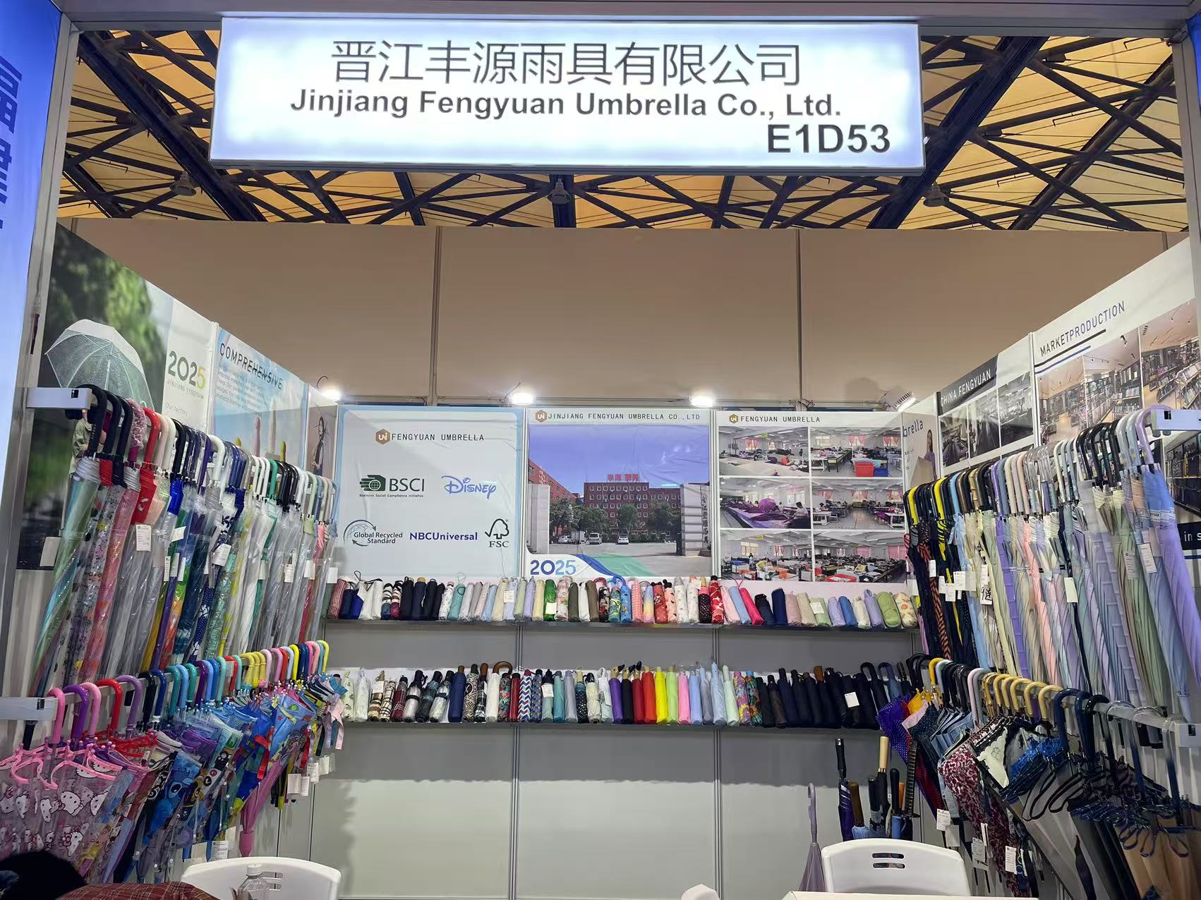 Al 33-lea târg din China de Est (2025 Shanghai)
