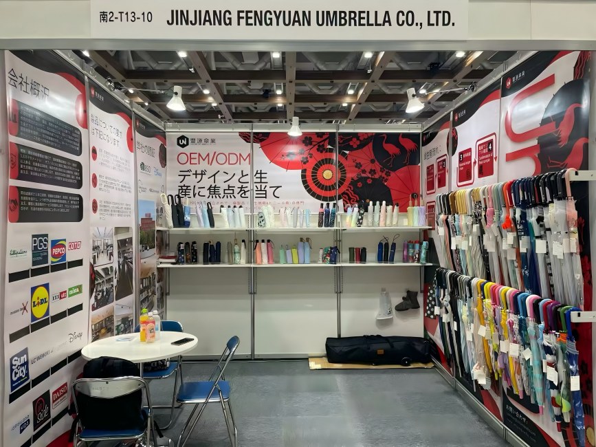 Invitație de a vizita viitorul nostru stand la Tokyo Gift Show