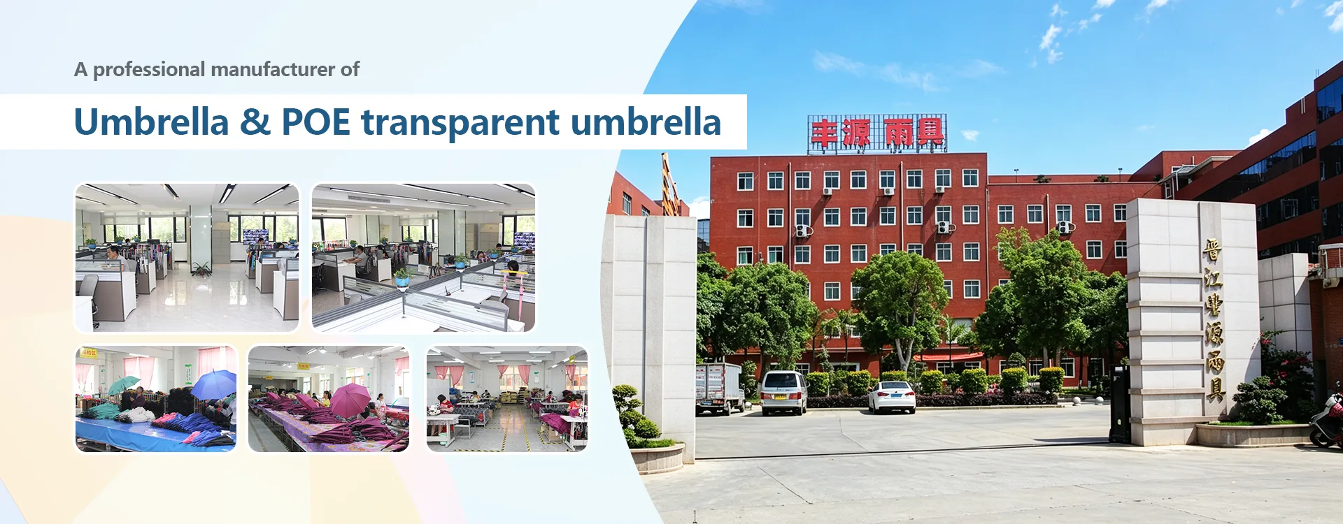 un producător profesionist de umbrelă și umbrelă transparentă POE